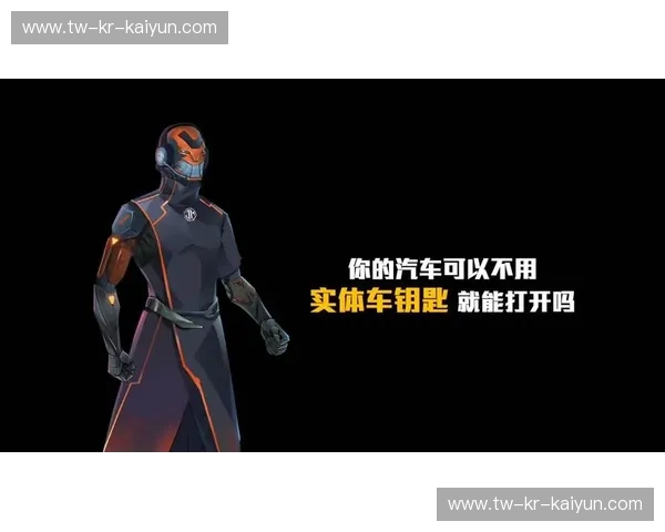 开云体登录:开启奢华数字新体验的秘密钥匙 开云体登录:开启奢华数字新体验的秘密钥匙