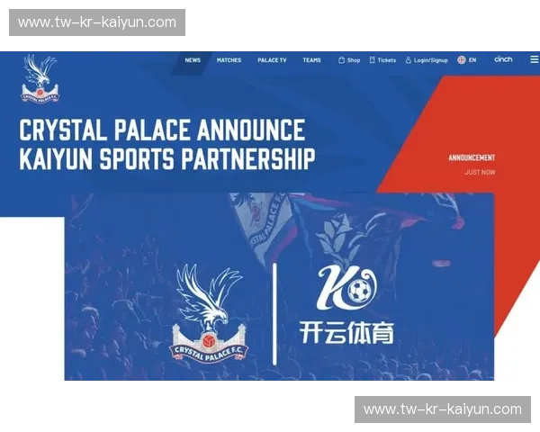 开云体育里程碑——走向未来的体育科技创新